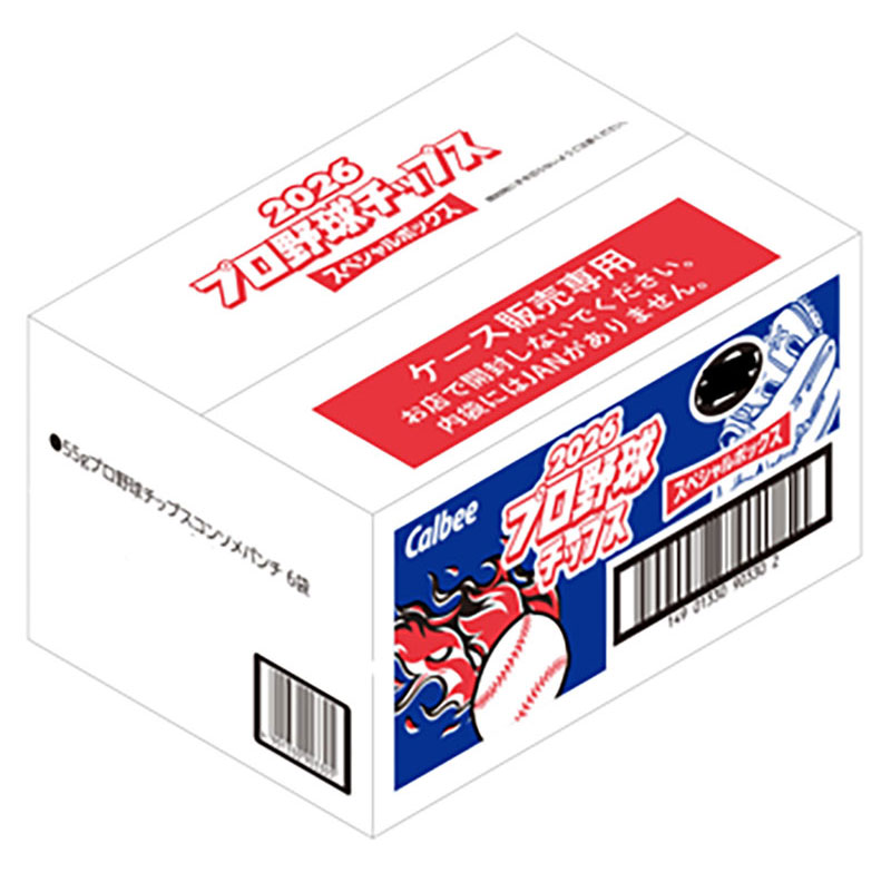2026 プロ野球チップス ファン感謝スペシャルBOX