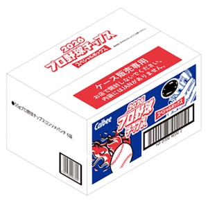 2026 プロ野球チップス ファン感謝スペシャルBOX