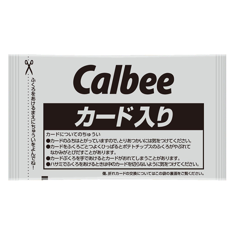 2026 プロ野球チップス ファン感謝スペシャルBOX