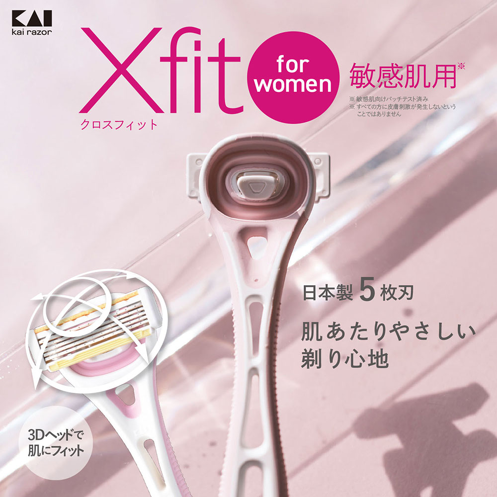 カミソリ Xfit for women 敏感肌用 替刃2個 ｜ ミスターマックス