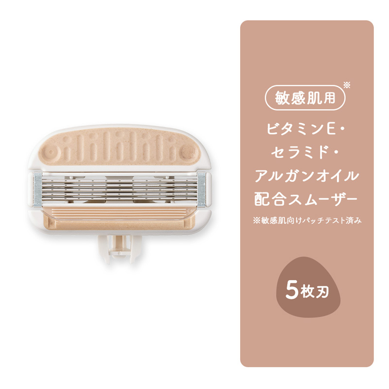 miness ボディカミソリ本体替刃2個付き