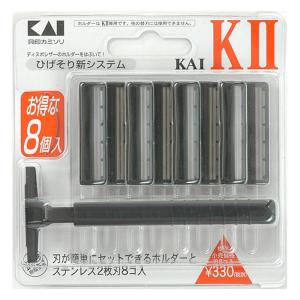 カミソリ KAI-K2 替刃8個付