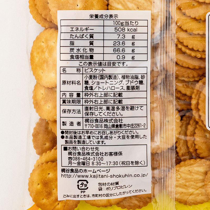 梶谷のコンガリサクサク 134g