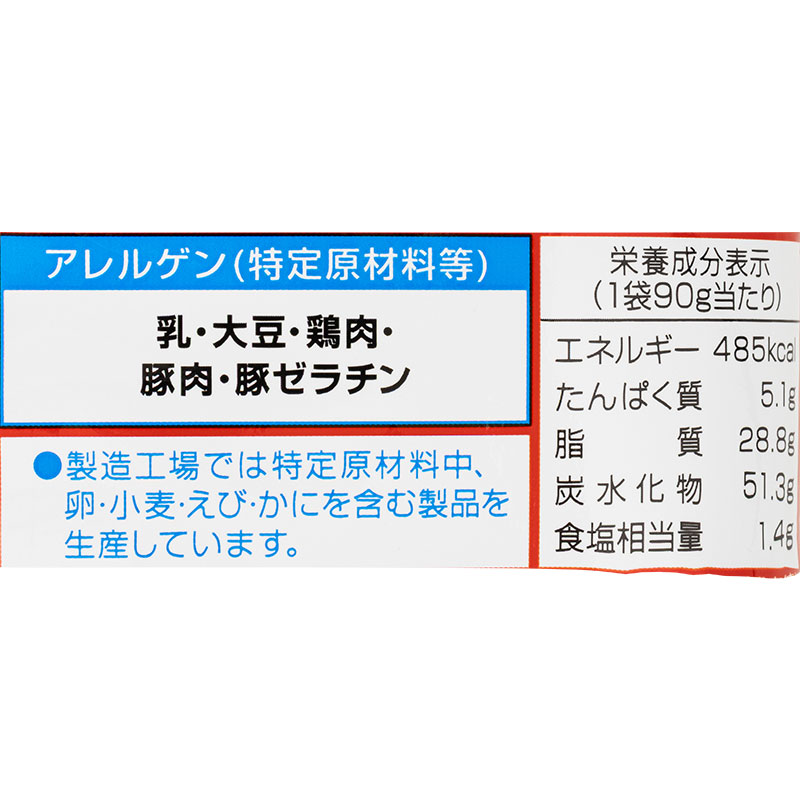 スティックカラムーチョ ホットチリ味 90g