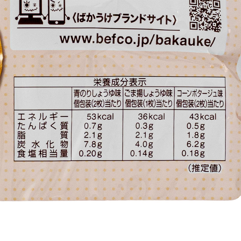 ベフコ ばかうけ 3種のアソート 21枚入