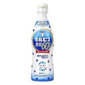 カルピス 糖質60%オフ 470ml