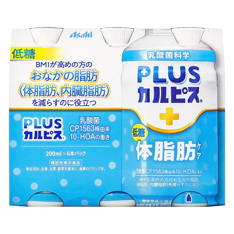 PLUSカルピス 体脂肪ケア 200ml×6本パック 【機能性表示食品】