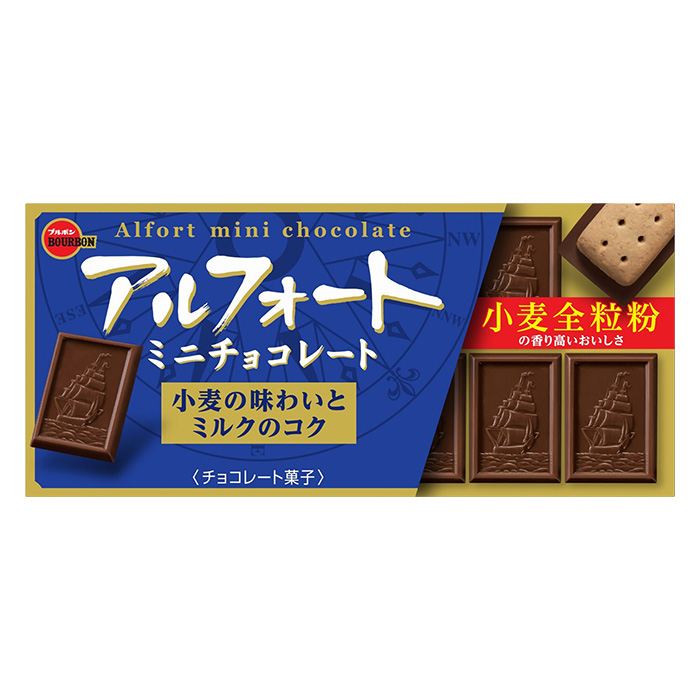 アルフォートミニチョコレート ミルクチョコレート ｜ ミスター