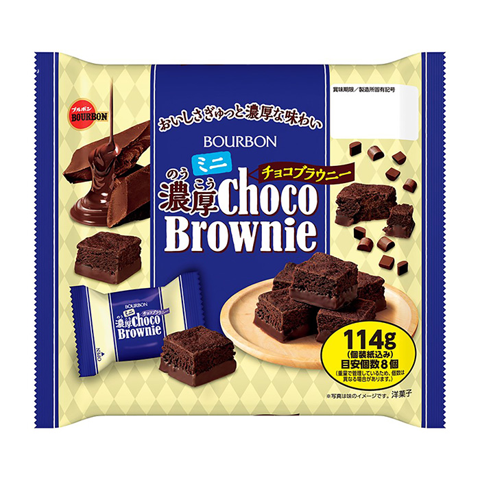 お買い得5kgパック！　チョコレートブラウニー 　人気！健康食品