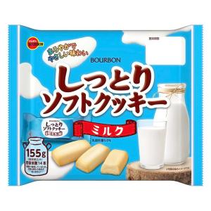 しっとりソフトクッキー