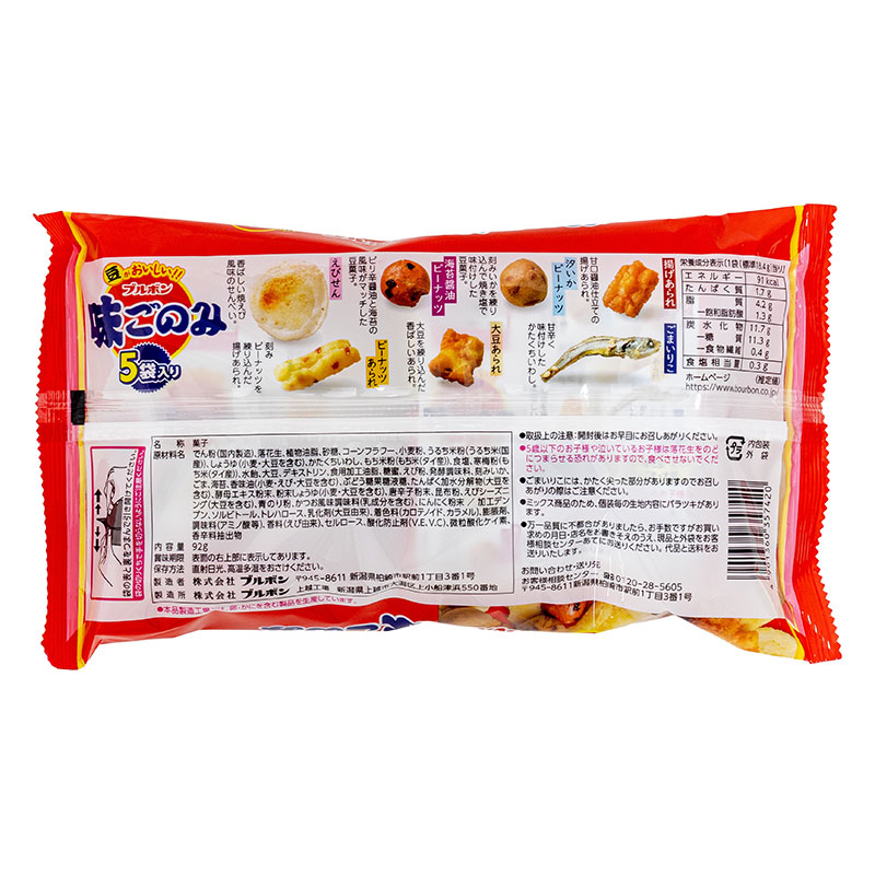 味ごのみ 5パック 92g