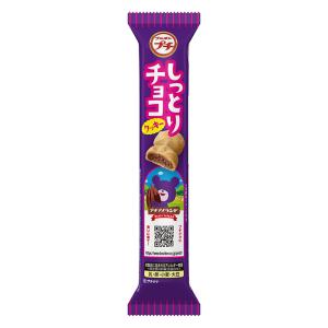 プチ しっとりチョコクッキー