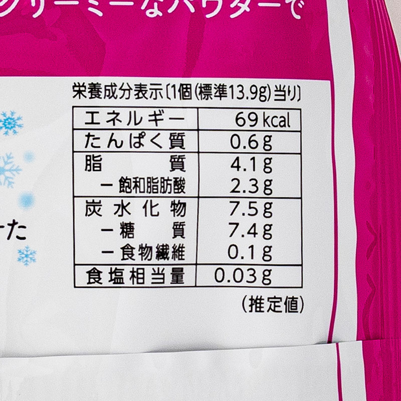 ミルネージュ 115g