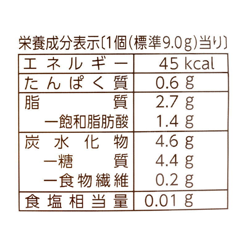 ミニシルベーヌバニラ 133g
