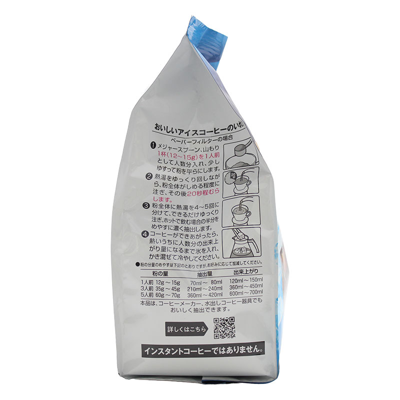 グランドテイスト アイスコーヒー (粉) 240g