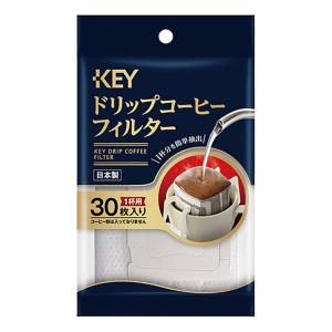 キーコーヒー KEY ドリップコーヒーフィルター 30枚