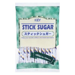 スティックシュガー 150g