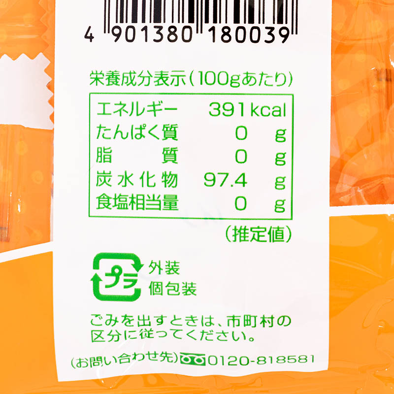 みかんちゃん 124g