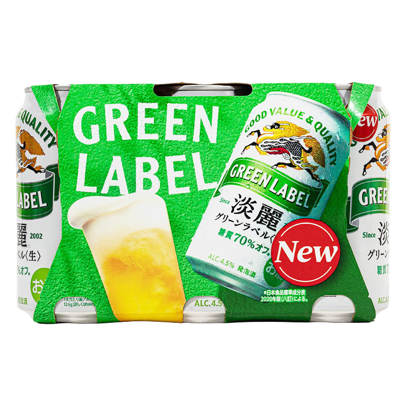 淡麗グリーンラベル 4.5% 350ml×6缶