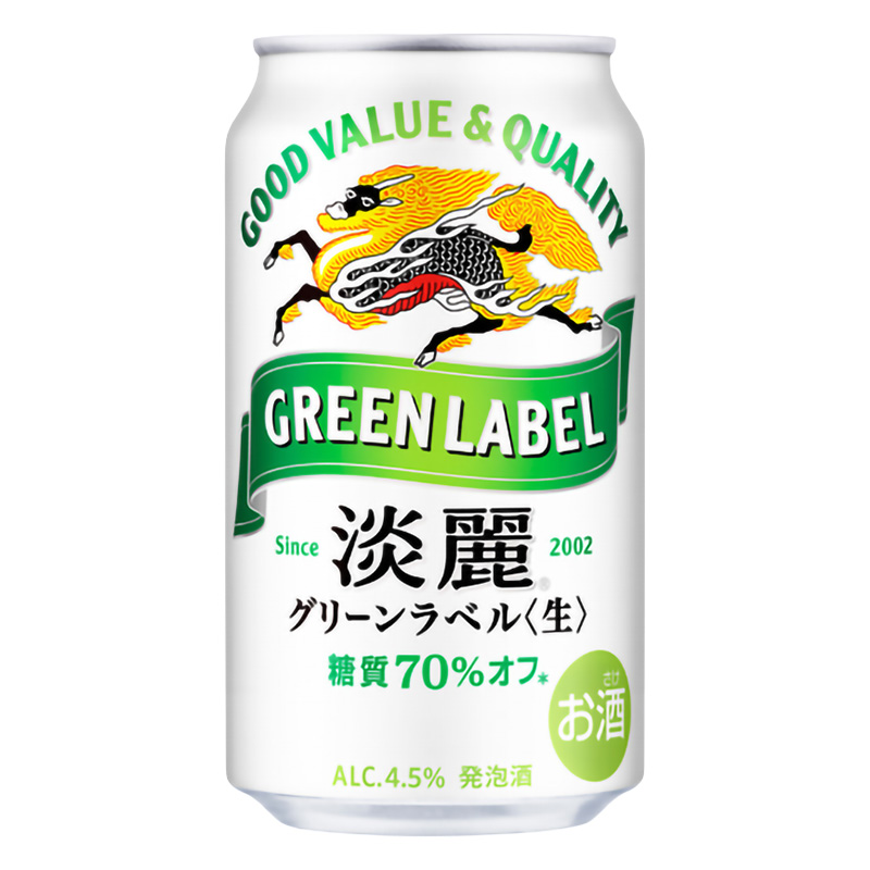 淡麗グリーンラベル 4.5% 350ml×6缶