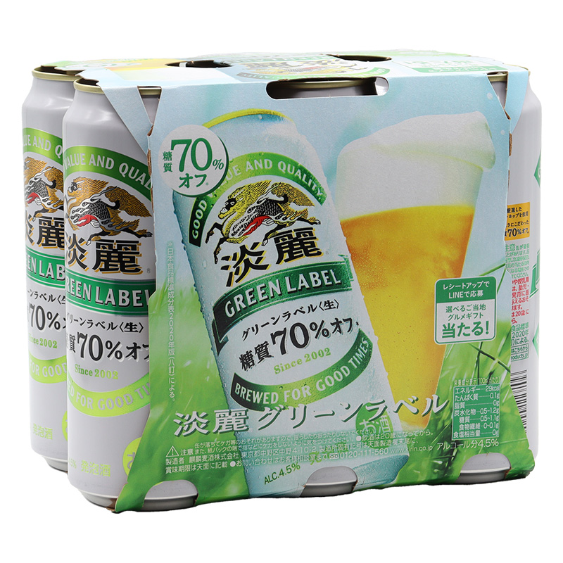 淡麗グリーンラベル 4.5% 500ml×6缶