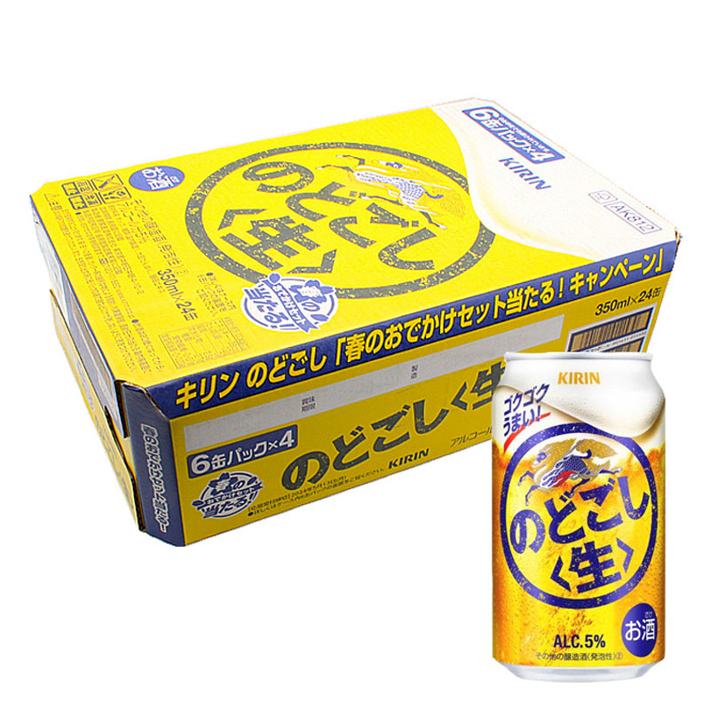 のどごし 生 5% 1箱(350ml×6缶×4)