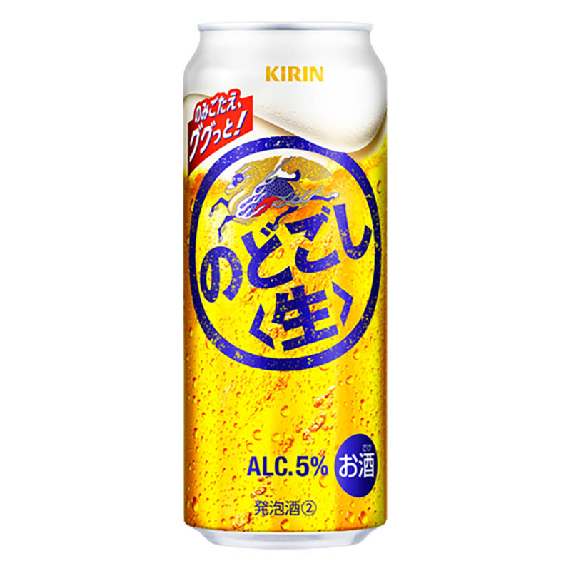 のどごし生 アルコール 5% 1箱(500ml×24缶)