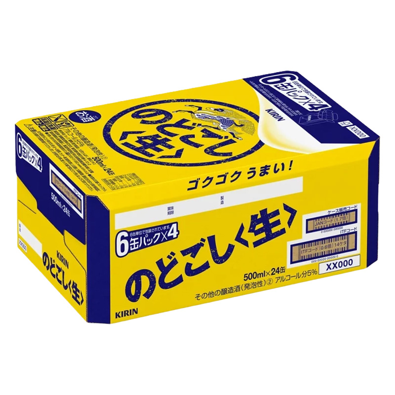 のどごし生 アルコール 5% 1箱(500ml×24缶)