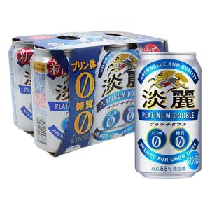 淡麗 プラチナダブル 5.5%(350ml×6缶)