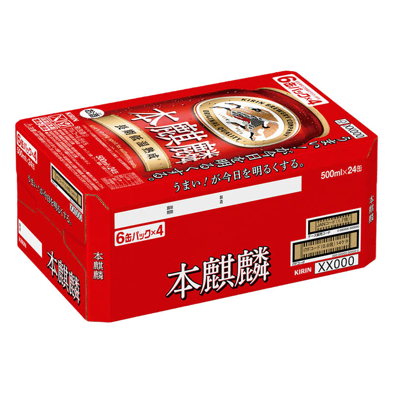 本麒麟 アルコール6% 1箱 500ml×24缶