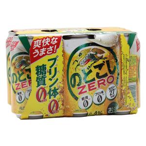 のどごしZERO 350ml×6缶