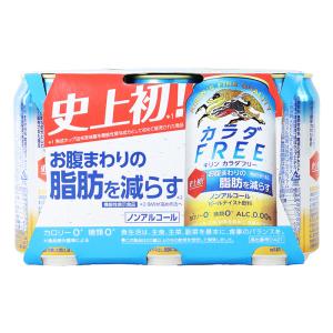 【ノンアルコール】カラダFREE （350ml×6缶）【機能性表示食品】