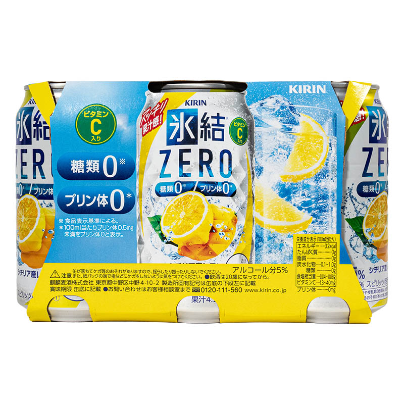 氷結ZERO シチリア産レモン 350ml×6缶