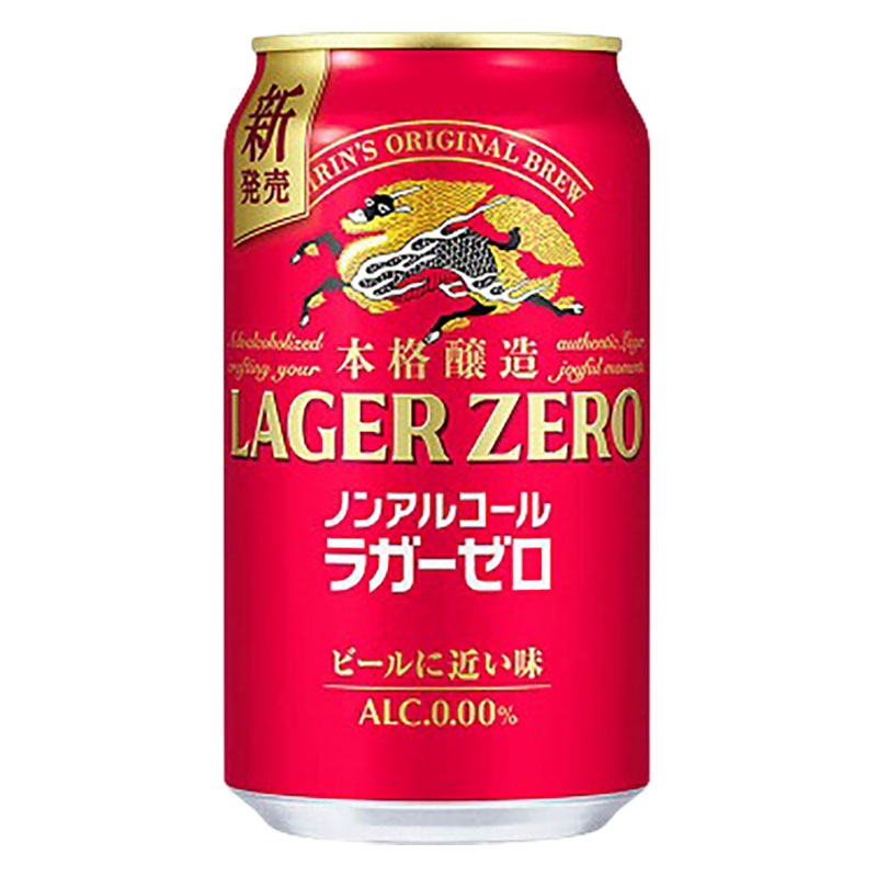【ノンアルコール】本格醸造ノンアルコール ラガーゼロ 350ml×6缶