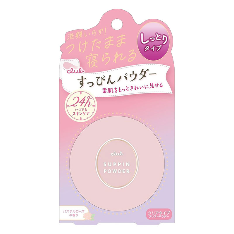 クラブ すっぴんパウダー しっとりタイプ パステルローズの香り 26g