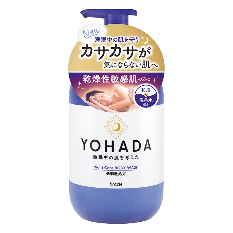 YOHADA薬用ボディウォッシュ ポンプ 480ml ムーンリットフラワーの香り【医薬部外品】