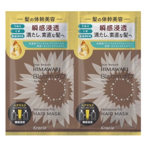 ディアボーテ ブルームドール トライアルサシェ ヘアマスク 10g＋10g