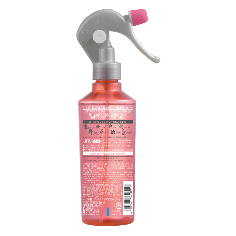 いち髪 髪＆地肌うるおう寝ぐせ直し和草シャワー 250ml