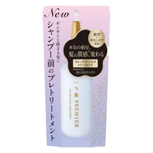 いち髪 PREMIER ウォータリーミルク トリートメント 200g