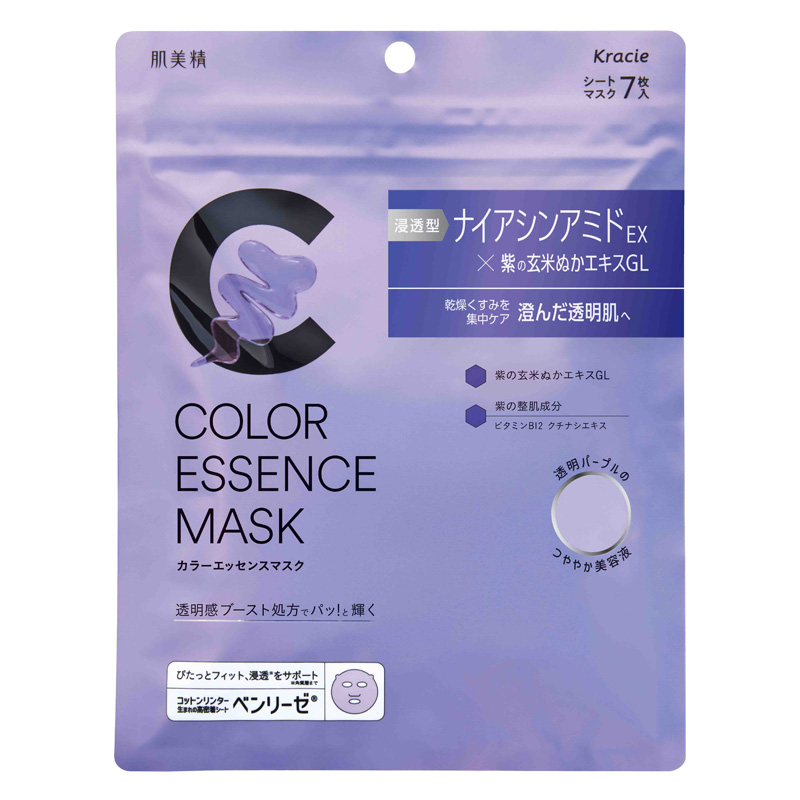 【お取り寄せ商品】肌美精 カラーエッセンスマスク パープル 7枚
