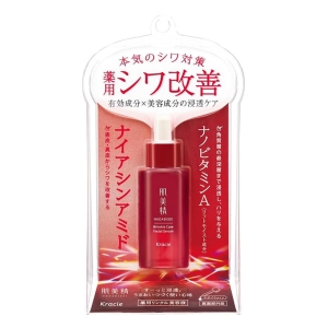 肌美精 薬用リンクル美容液 30ml【医薬部外品】