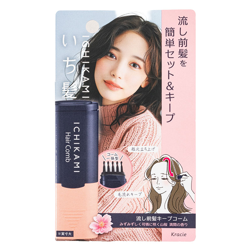 ▼いち髪 流し前髪キープコーム 9ml