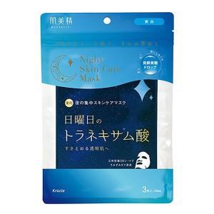 肌美精 薬用日曜日のトラネキサム酸 ナイトスキンケアマスク 3枚入【医薬部外品】