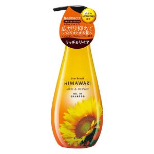 ディアボーテ HIMAWARI オイルインシャンプー リッチ&リペア 本体 500ml