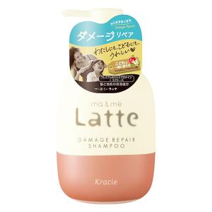 マー&ミー Latte(ラッテ)ダメージリペアシャンプー 本体 490ml