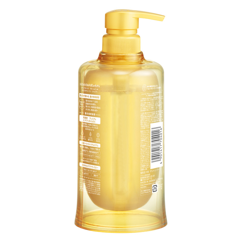 ディアボーテ ブルームドール モイスチャーインシャンプー ポンプ 390ml