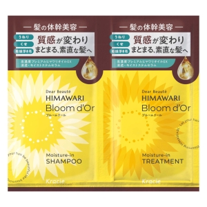 ディアボーテ ブルームドール トライアルサシェ シャンプー＆トリートメント 10ml＋10g