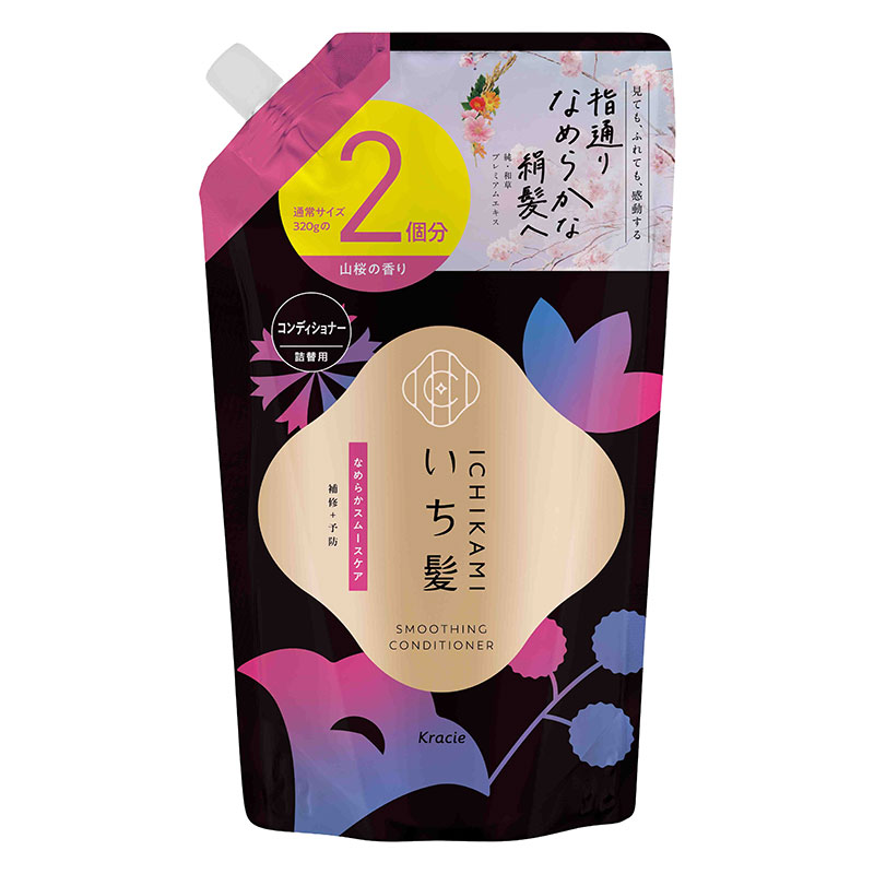 いち髪 なめらかスムースケア コンディショナー 詰替用2回分 640g