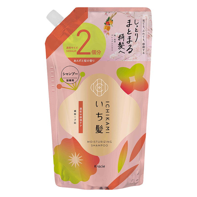 いち髪 濃密Ｗ保湿ケア シャンプー 詰替用2回分 640ml