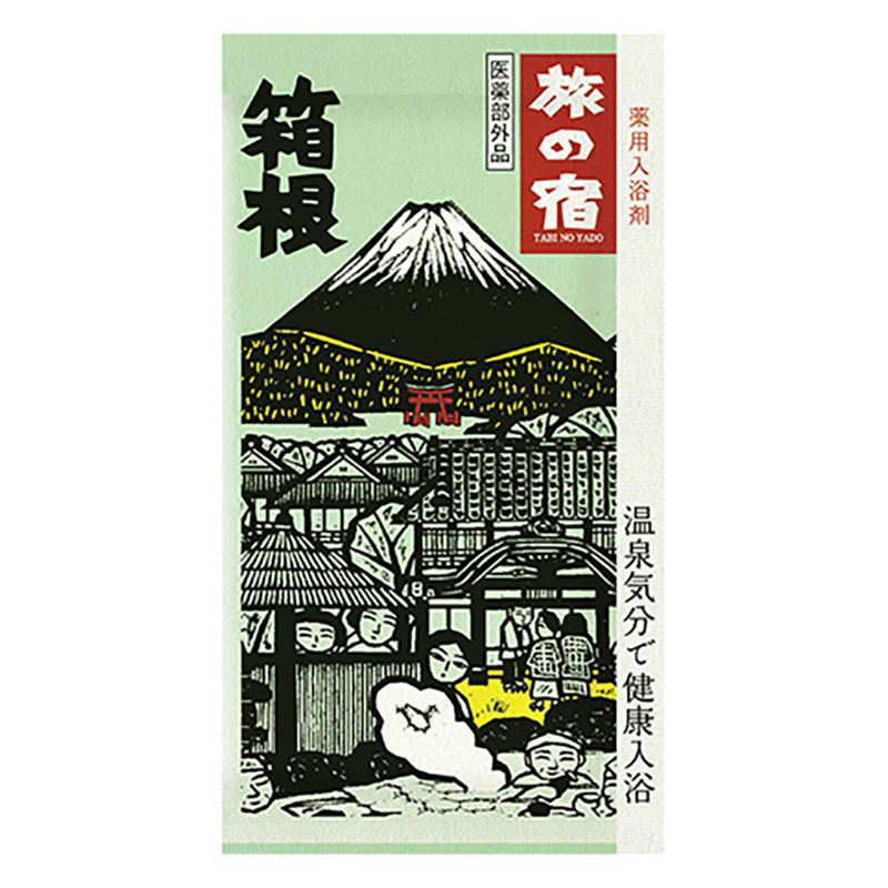 旅の宿 こだわりアソート 12包入【医薬部外品】